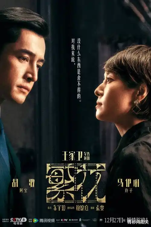 都市情感剧春潮渐起全集在线观看