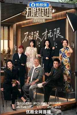 美食综艺星光厨房在线观看