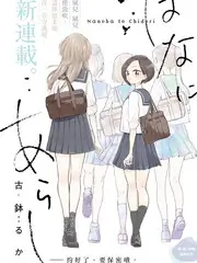 配音竞技综艺声临其境在线观看