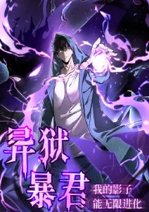 科幻机甲动漫机械纪元在线观看