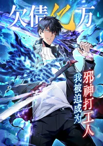 奇幻国漫百妖谱夜行全集